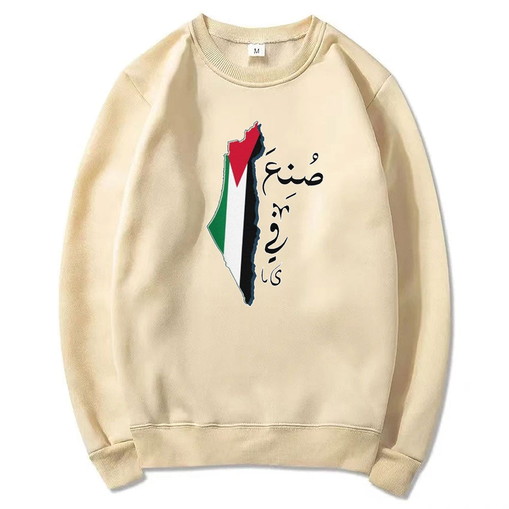 Khaki / XS Made in Palestine Arabic Sweater | Project Palestine