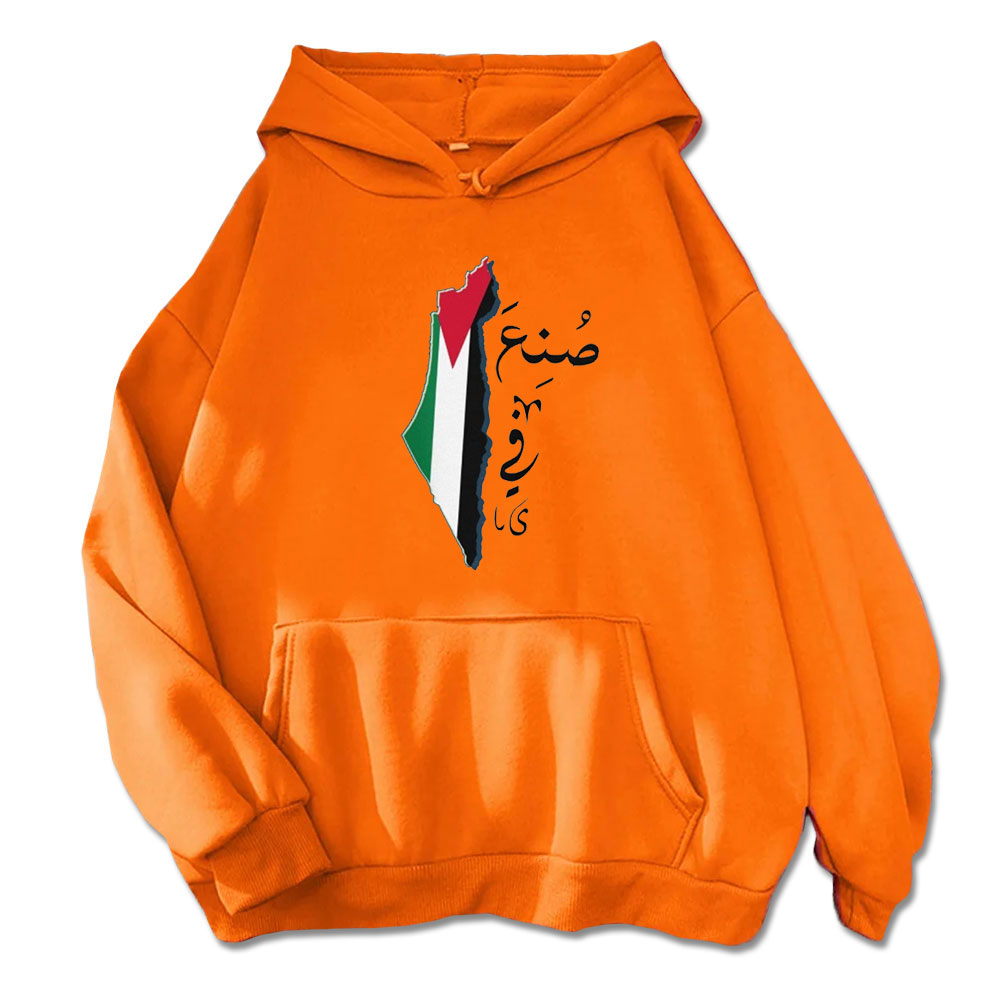 Orange / XS Made in Palestine Arabic Hoodie | Project Palestine