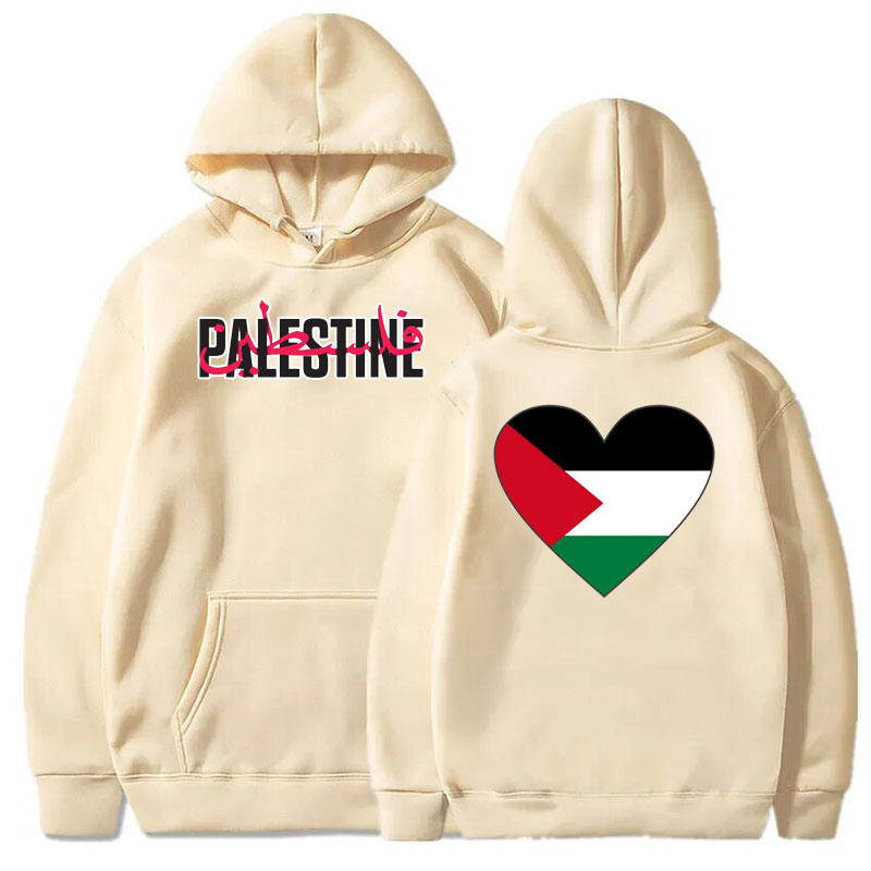 Palestine Heart / Khaki / XS Palestine Falasteen Hoodie (Multiple Designs Available) | Project Palestine