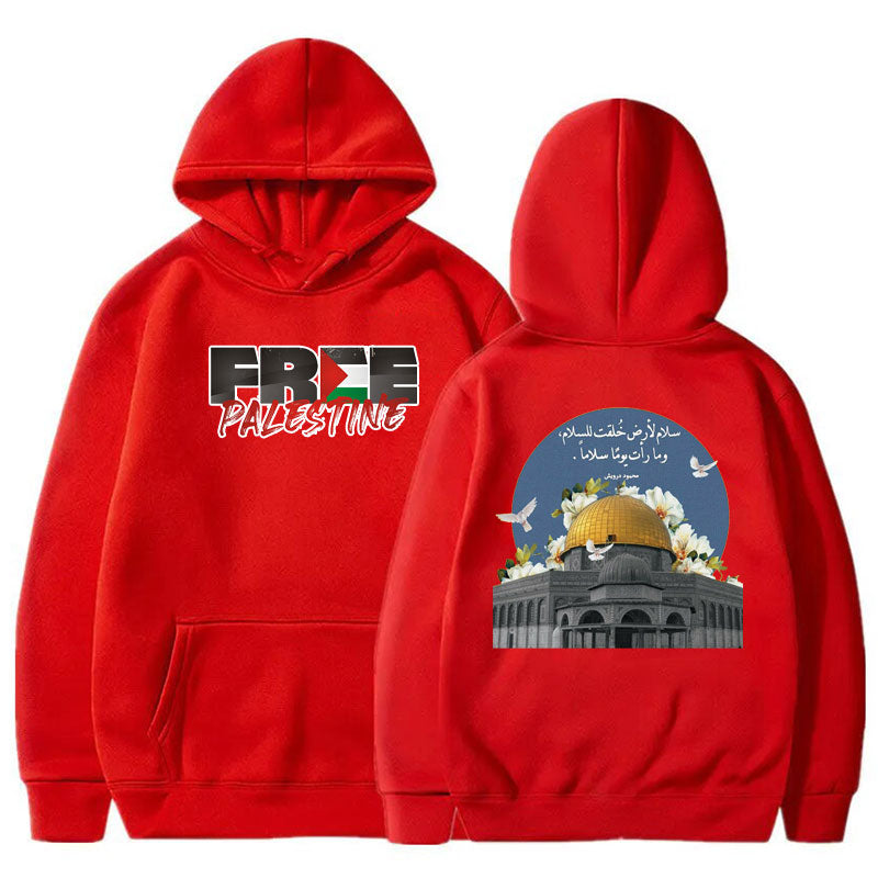Al Aqsa & Poetry / Red / XS Free Palestine Hoodie (Masjid Al Aqsa Design) | Project Palestine