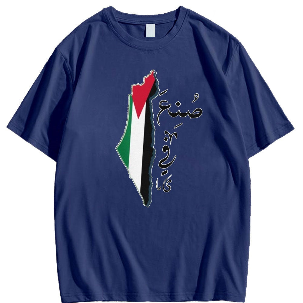 Blue / XS Made in Palestine Arabic Shirt | Project Palestine