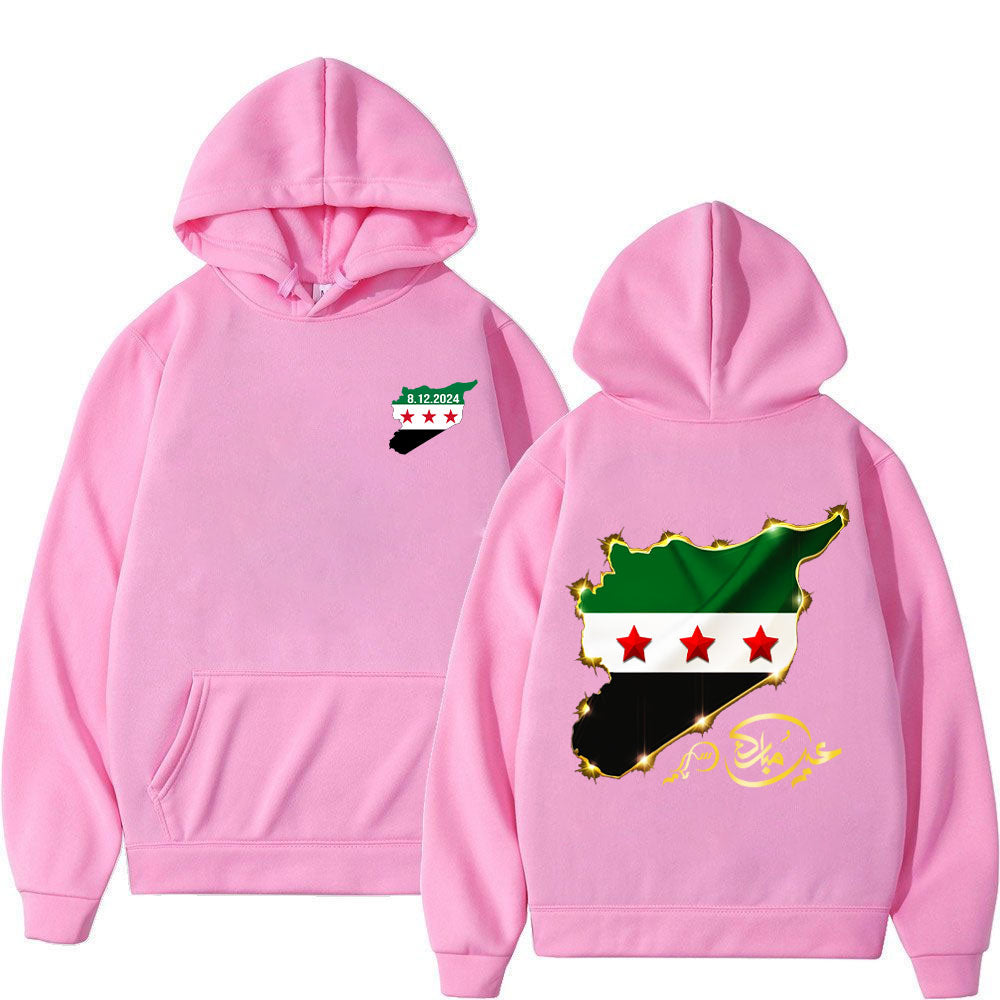 Pink / XS Syrian Eid Mubarak Hoodie | Project Palestine