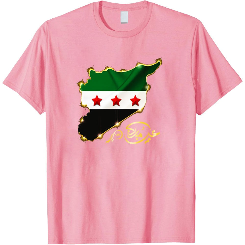 Pink / XS Syrian Eid Mubarak Shirt | Project Palestine