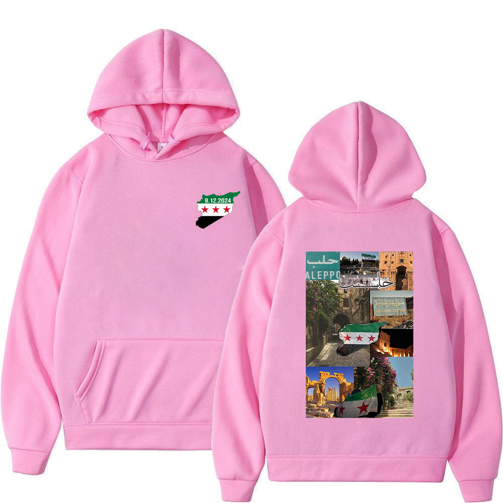 Pink / XS Syrian Aleppo Hoodie | Project Palestine