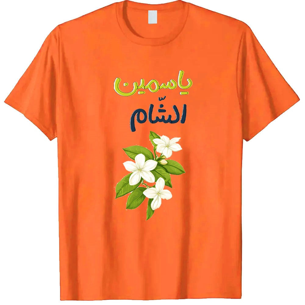 Orange / XS Syrian Jasmine Shirt | Project Palestine