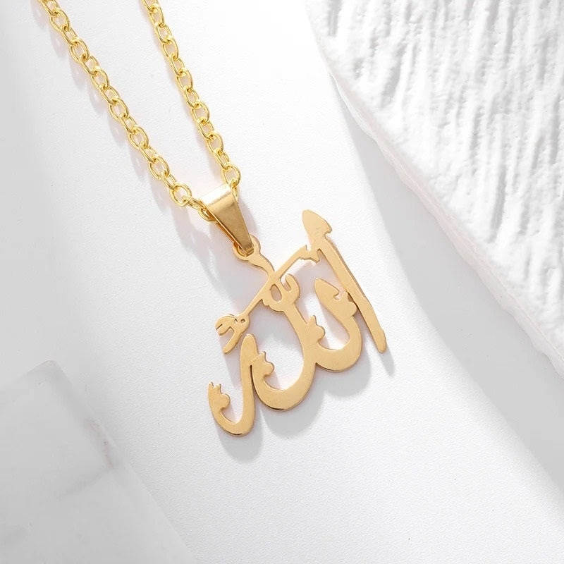 Gold / 20 Inches (50 cm) Allah Necklace/Chain | Project Palestine