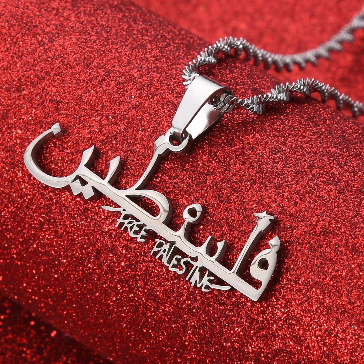 Arabic and English Silver / 22 Inches (55 cm) Palestine Necklace/Chain | Project Palestine