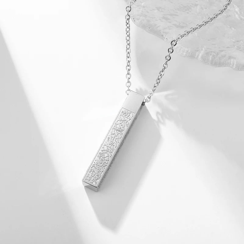 Silver / 20 Inches (50 cm) Ayat Al Kursi Necklace/Chain | Project Palestine
