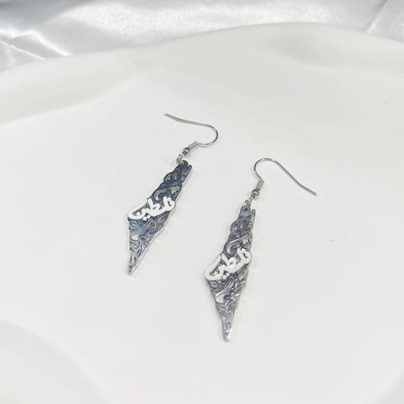 White Text Palestine Arabic Earrings | Project Palestine