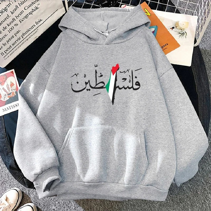 Gray / XS Arabic Palestine Hoodie | Project Palestine