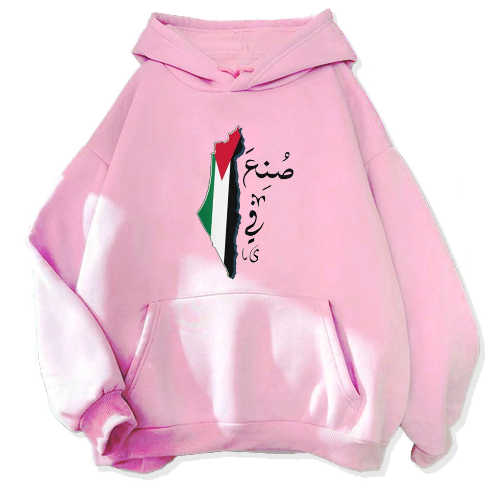 Sudadera con capucha árabe hecha en Palestina 