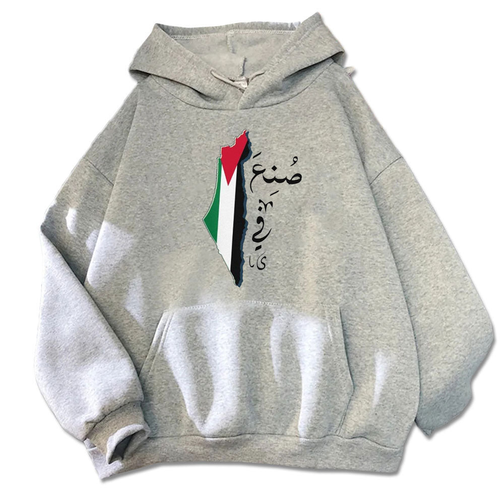 Sudadera con capucha árabe hecha en Palestina 