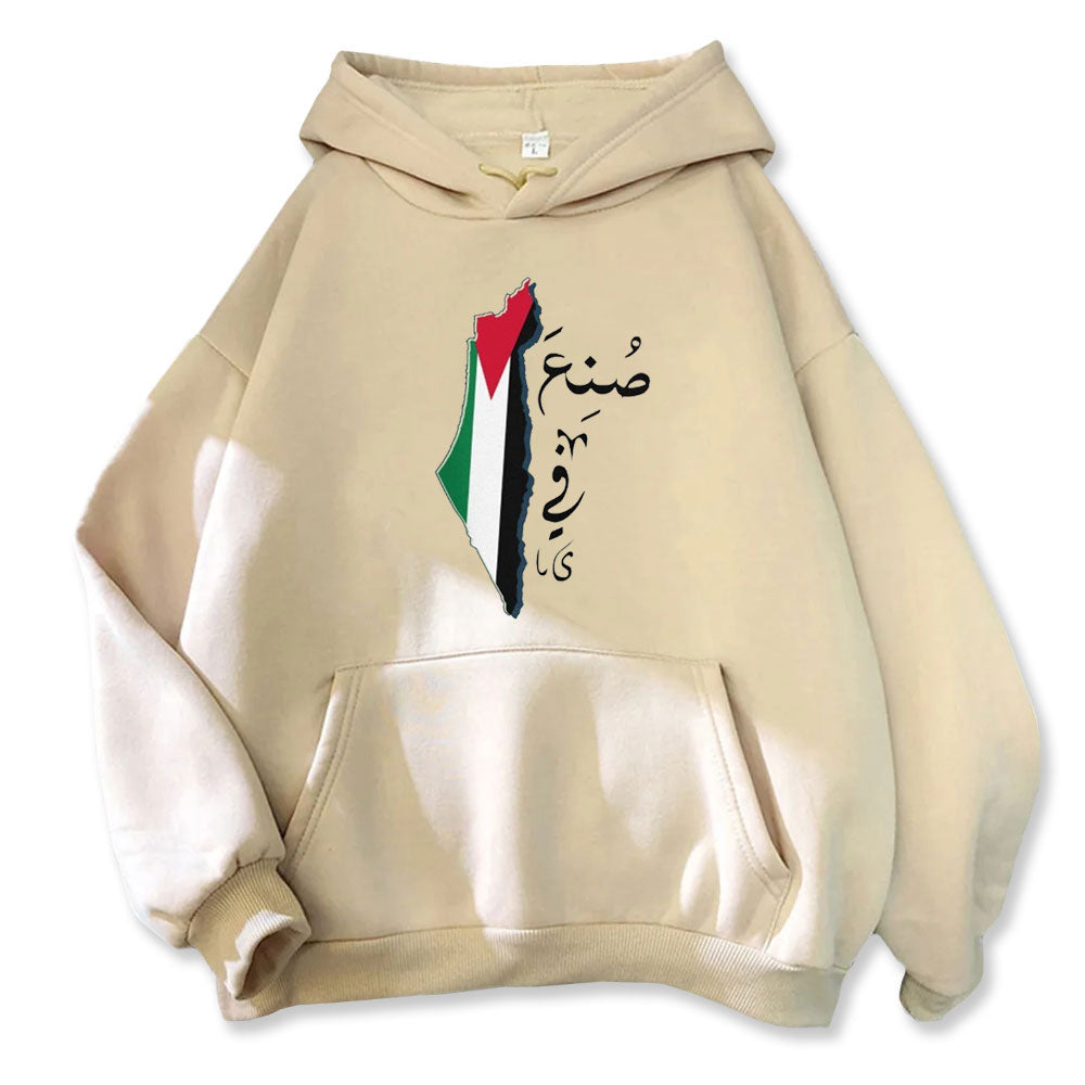 Made in Palestine Arabic Hoodie