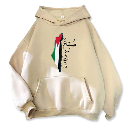 Sudadera con capucha árabe hecha en Palestina 