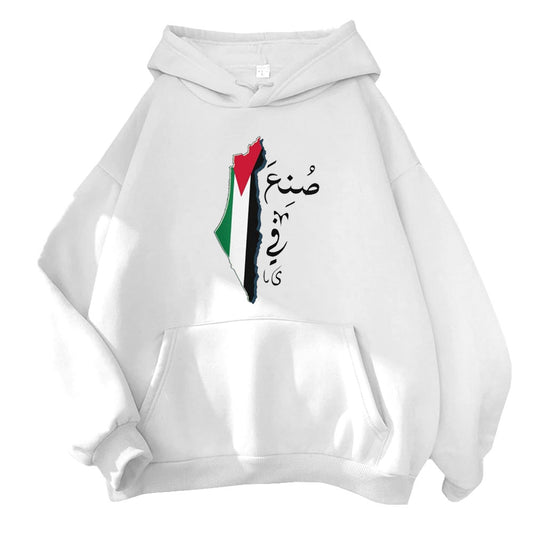 Sudadera con capucha árabe hecha en Palestina 