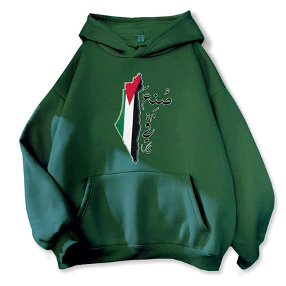 Sudadera con capucha árabe hecha en Palestina 