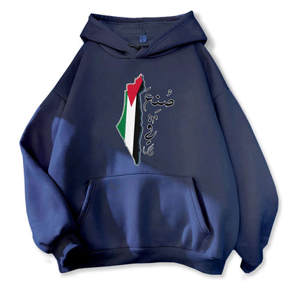 Made in Palestine Arabic Hoodie