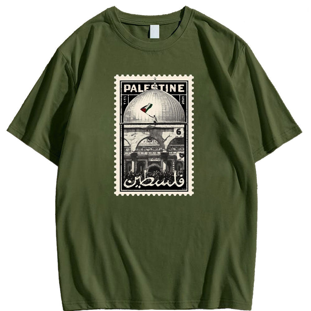 Palestine Stamp Shirt