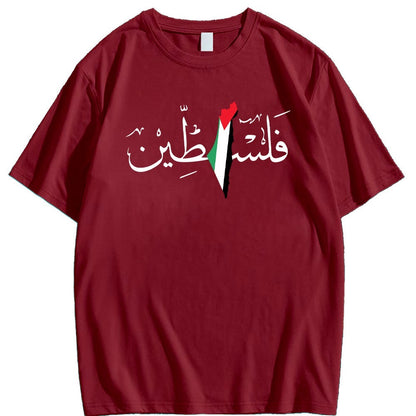 Camisa árabe palestina