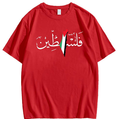 Camisa árabe palestina