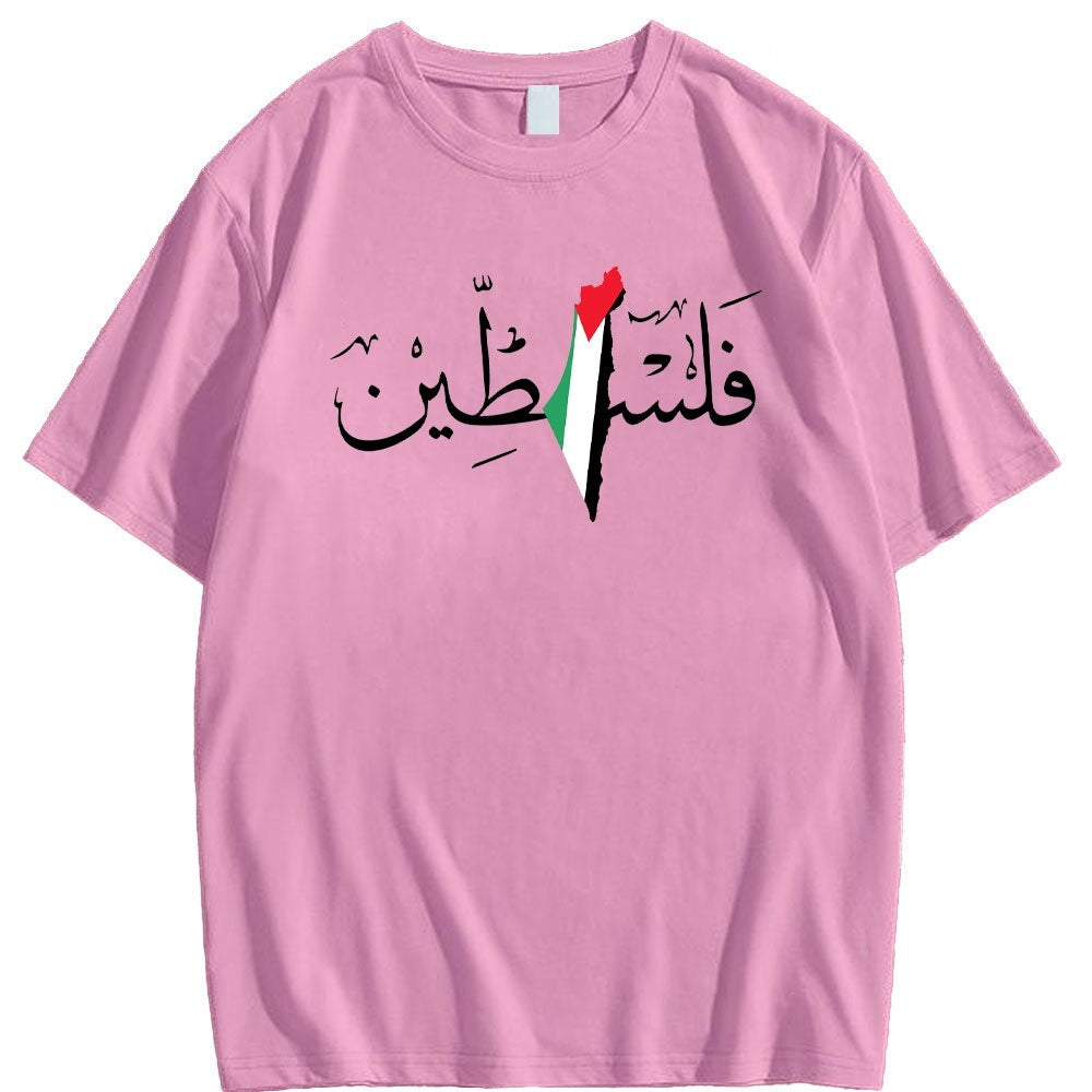 Camisa árabe palestina