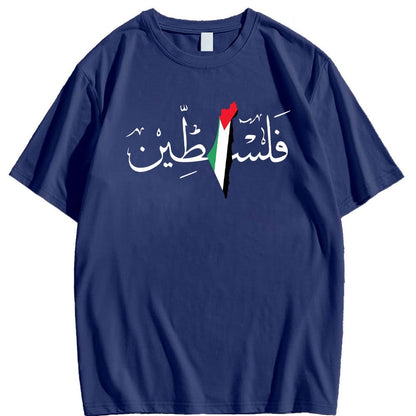 Camisa árabe palestina