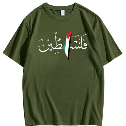 Camisa árabe palestina