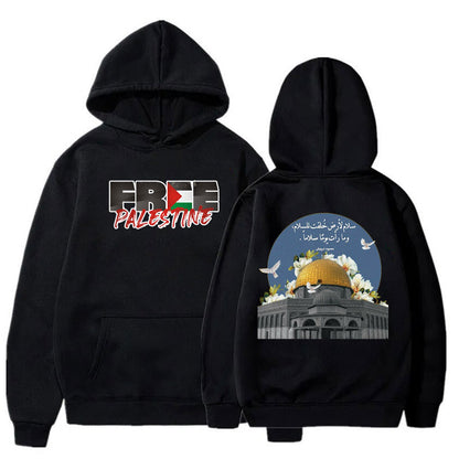 Free Palestine Hoodie (Multiple Designs Available) - Project Palestine