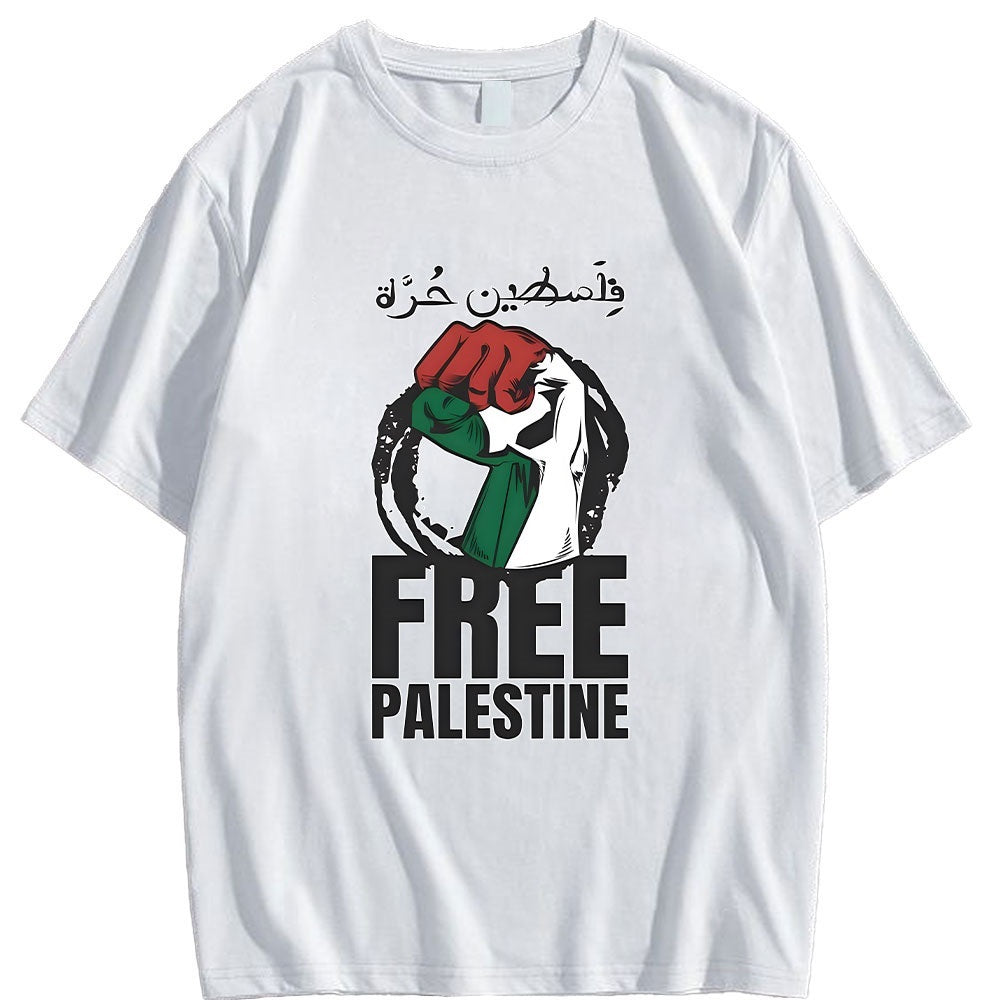 Camiseta Palestina Libre (varios diseños disponibles)