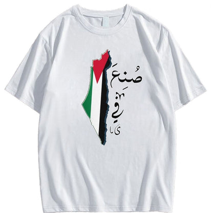 Made in Palestine Arabic Shirt