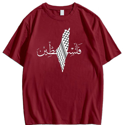 Falasteen Keffiyeh Geography Shirt