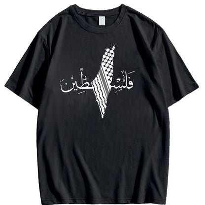 Camisa de geografía con keffiyeh de falasteen