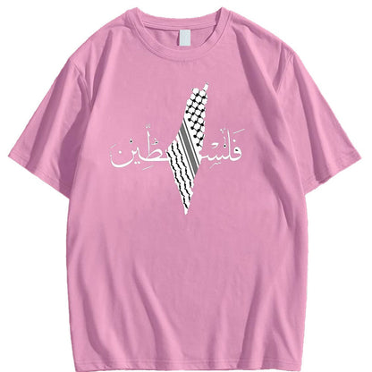 Falasteen Keffiyeh Geography Shirt