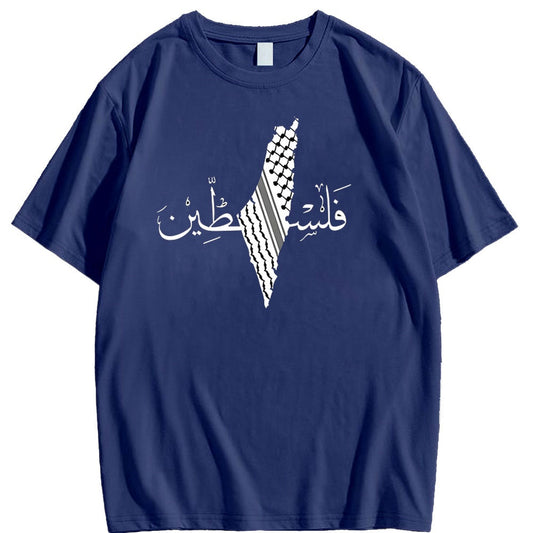 Falasteen Keffiyeh Geography Shirt