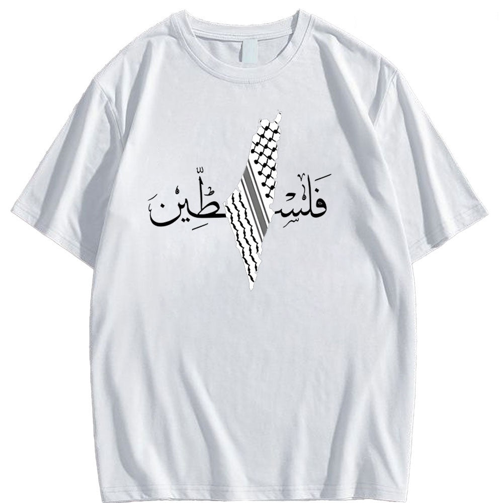 Falasteen Keffiyeh Geography Shirt