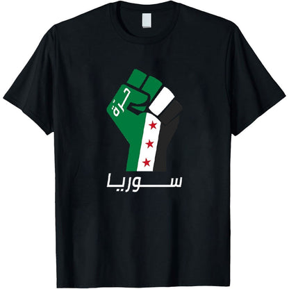 Camiseta del Puño de la Libertad de Siria