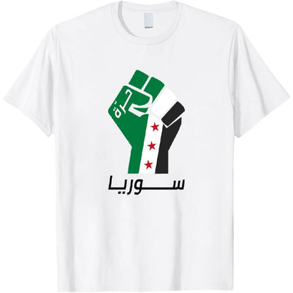 Camiseta del Puño de la Libertad de Siria