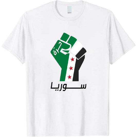 Syrian Freedom Fist Shirt