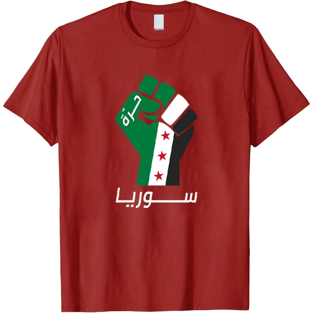 Camiseta del Puño de la Libertad de Siria