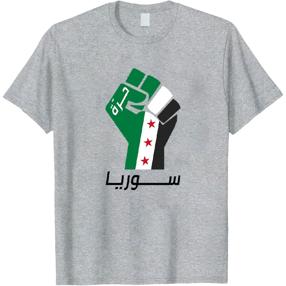 Camiseta del Puño de la Libertad de Siria