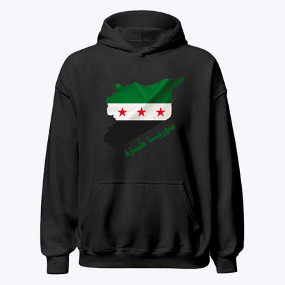 Sudadera con capucha de geografía de Siria libre