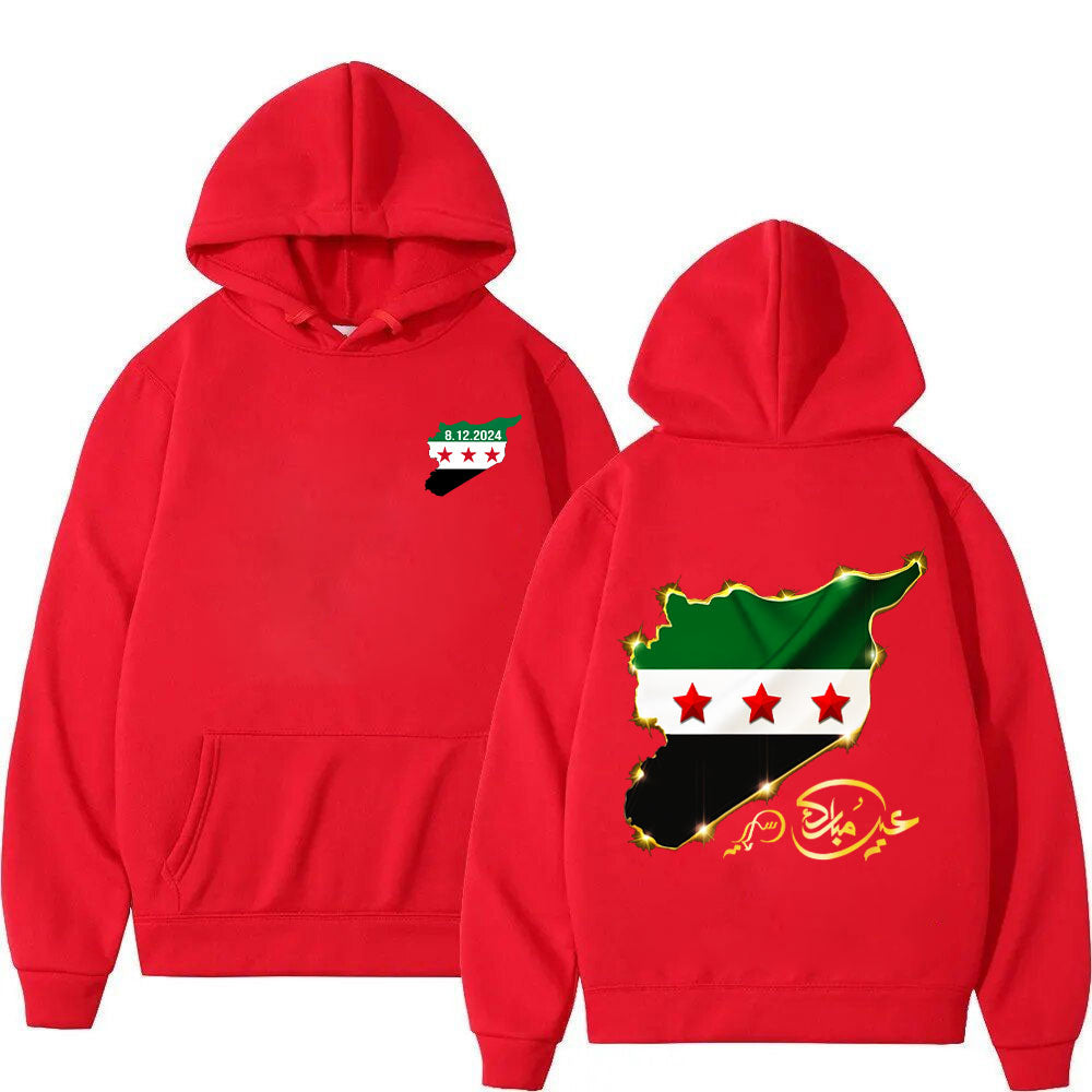 Sudadera con capucha del Eid Mubarak sirio