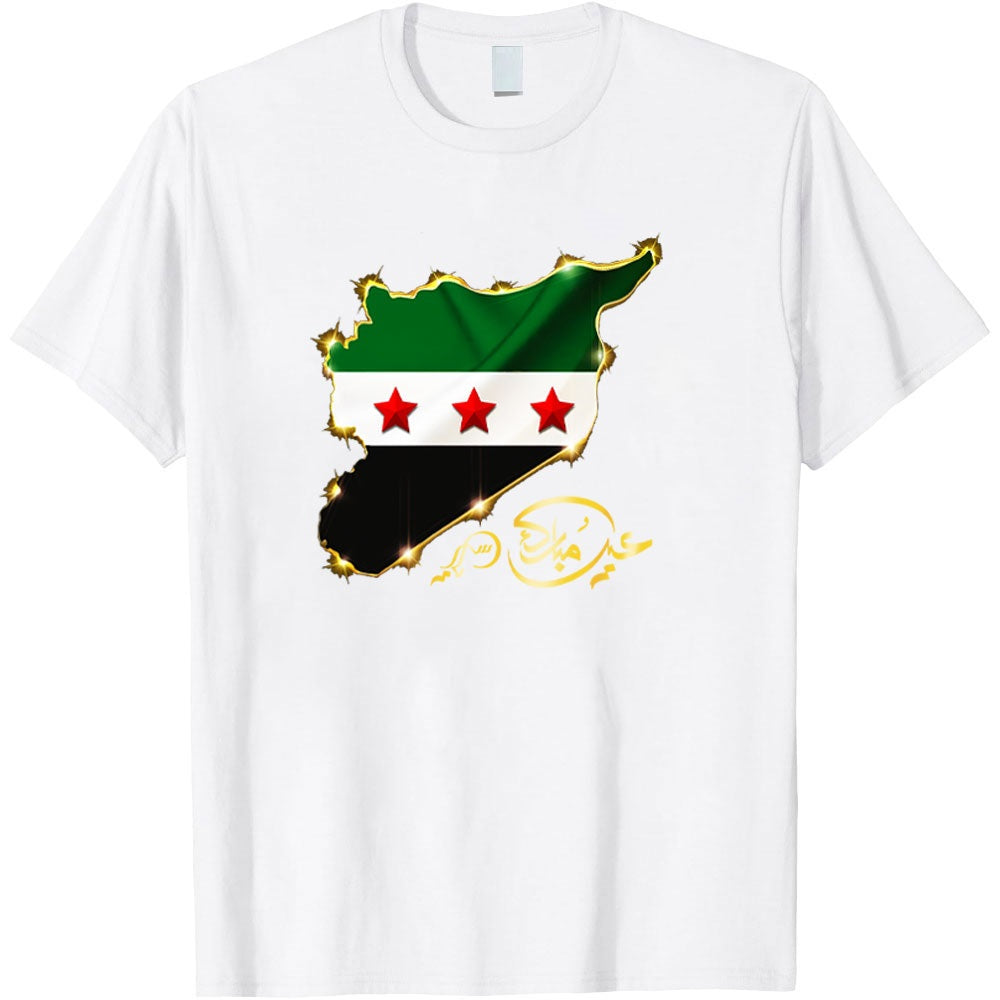 Camiseta siria del Eid Mubarak