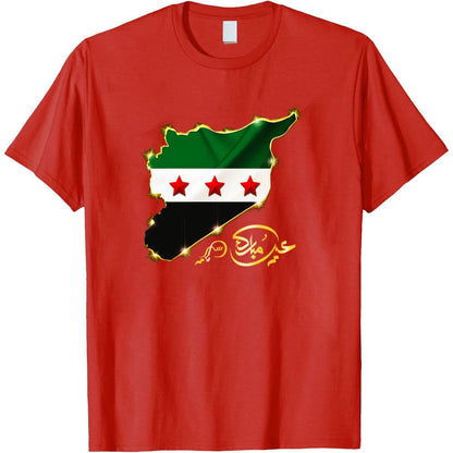 Camiseta siria del Eid Mubarak