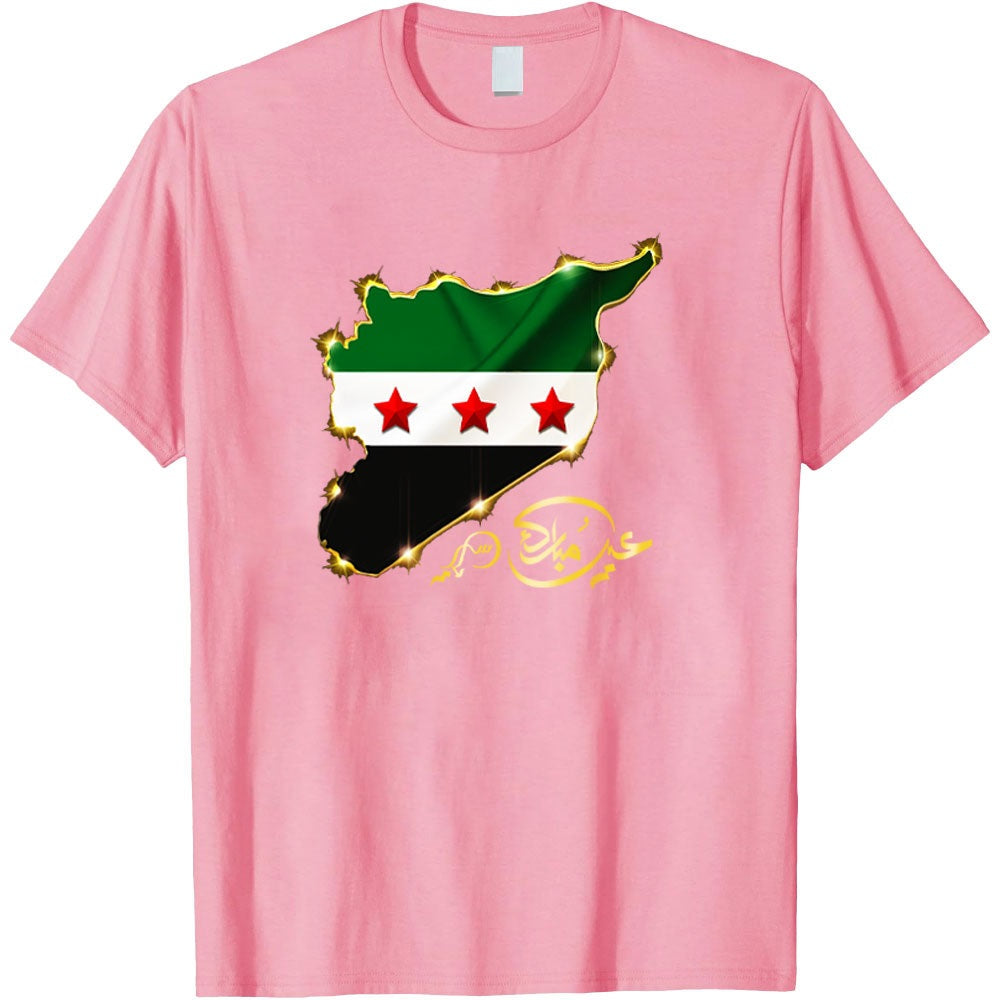 Camiseta siria del Eid Mubarak