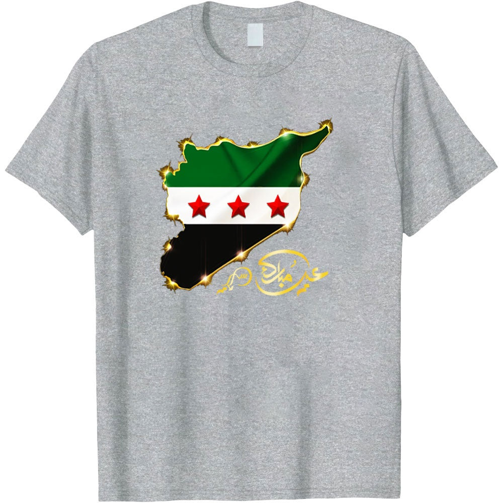 Camiseta siria del Eid Mubarak