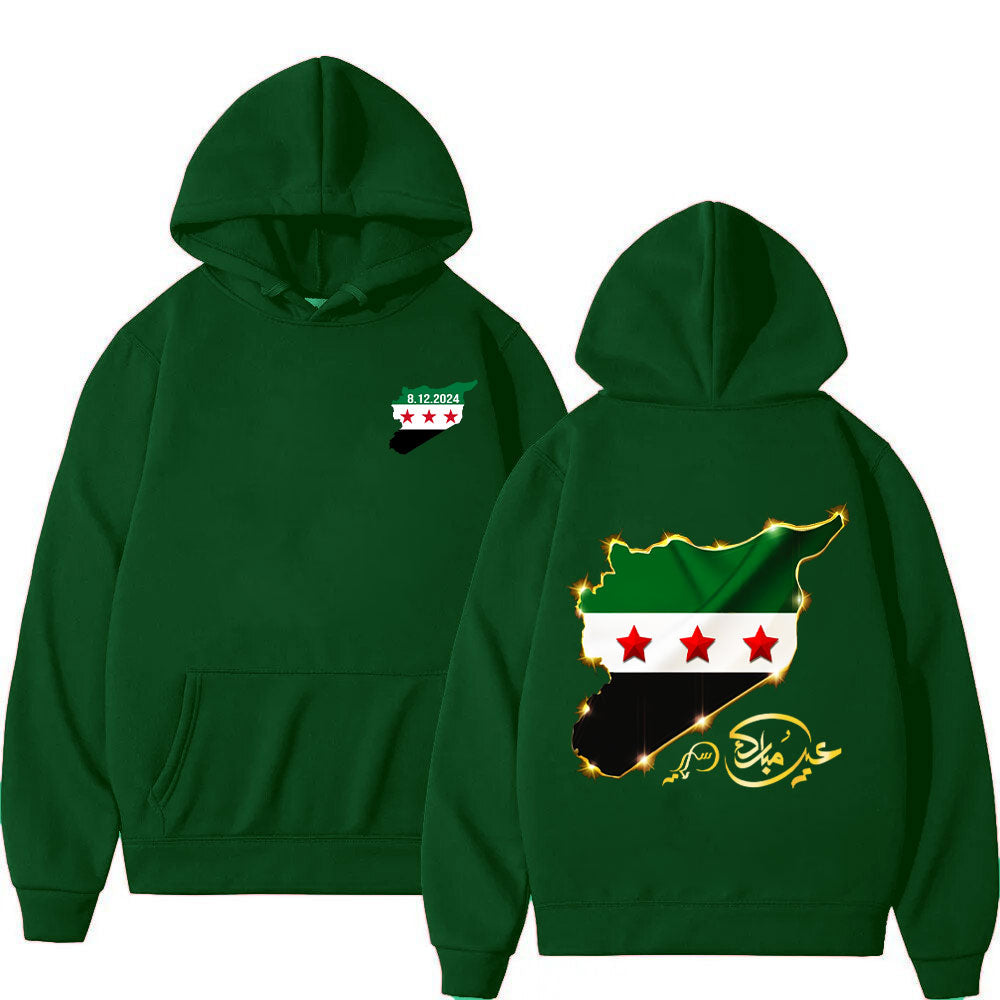 Sudadera con capucha del Eid Mubarak sirio