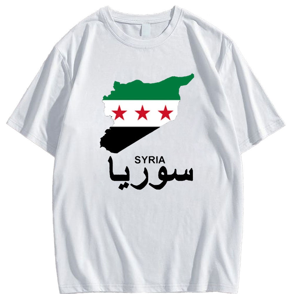 Camiseta de geografía de Siria