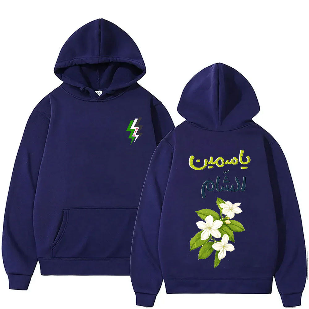 Syrian Jasmine Hoodie