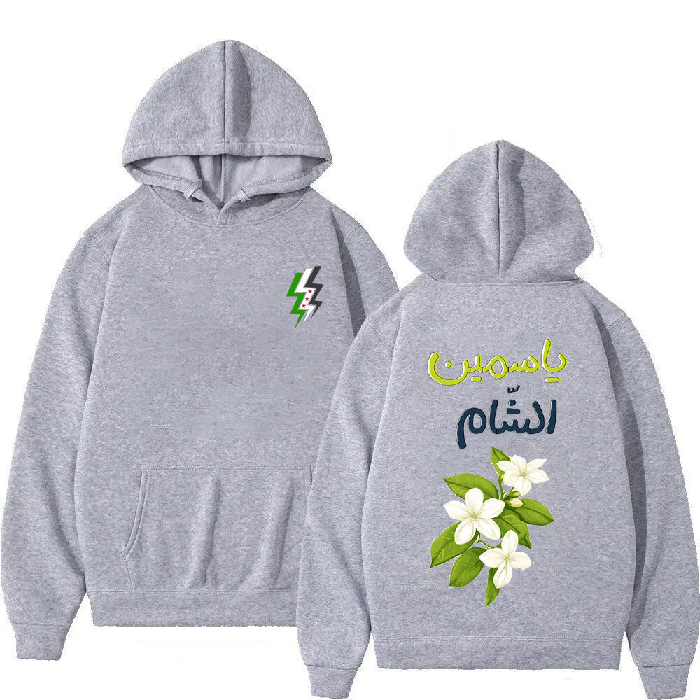 Syrian Jasmine Hoodie